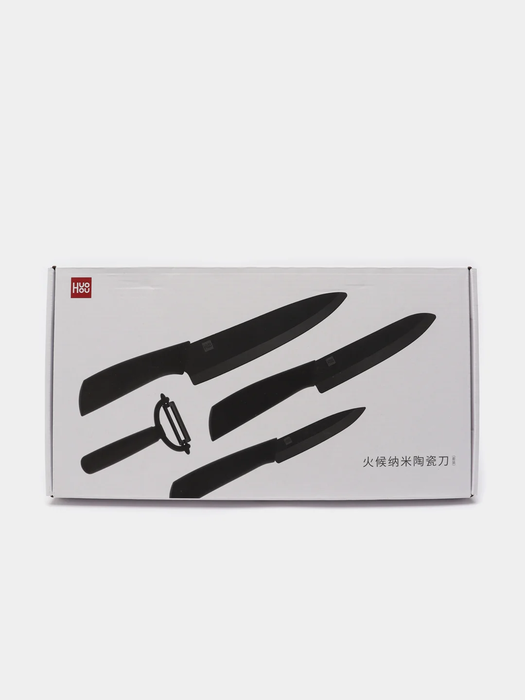 Набор керамических кухонных ножей Xiaomi Huohou Nano Ceramic Knife, HU0010