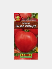 Томат Бычье Сердце (семена)