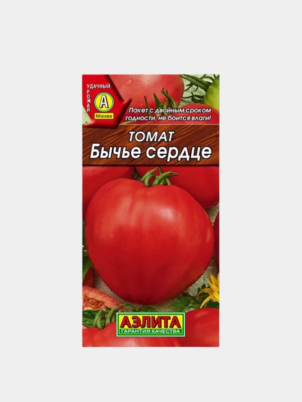 Томат Бычье Сердце (семена)