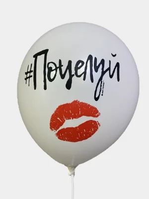 Серебряный воздушные шары " Поцелуй " , 35 см , 1 и 5 шт