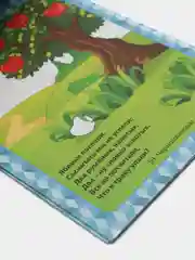 Блокнот занимательных заданий с наклейками для детей 4-6 лет. Мир вокруг меня. 24 наклейки