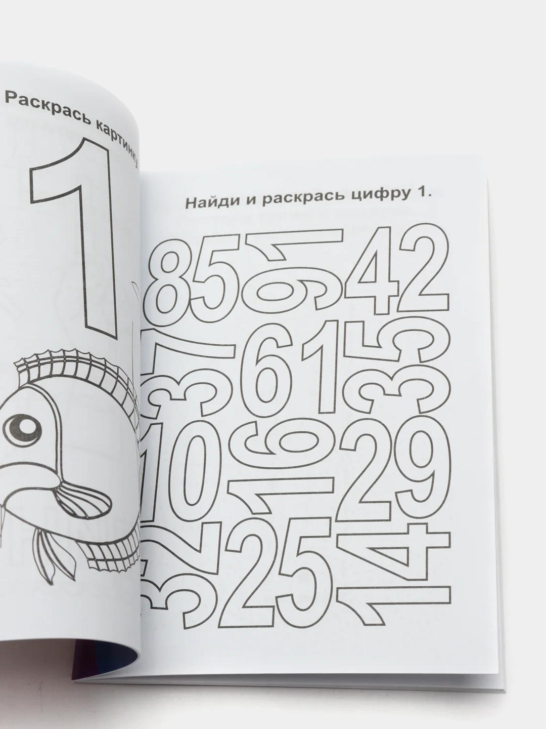 Блокнот с заданиями IQничка, цифры и счёт, более 50 игровых заданий, от 3 лет