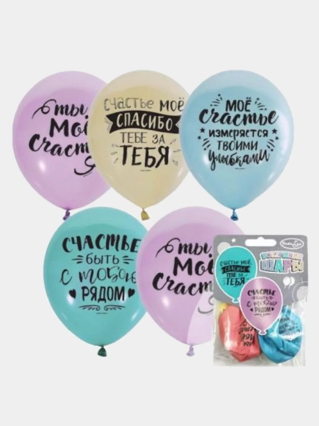 Воздушные шары "Ты мое счастье", 35 см, по 1 и 5 штук