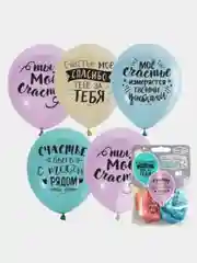 Воздушные шары "Ты мое счастье", 35 см, по 1 и 5 штук