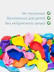 Воздушные шары "Ты мое счастье", 35 см, по 1 и 5 штук