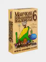 Манчкин дополнения