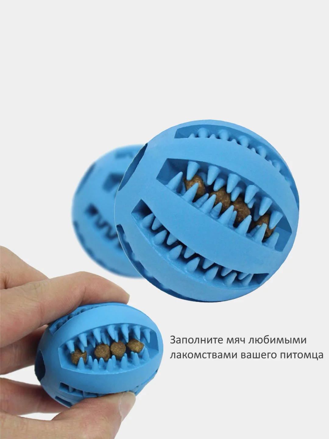 Синий игрушка зубочистка для собак и кошек 2 в 1, большой мяч для чистки зубов и кормушка, 7см