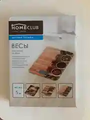 Карамельный кухонные электронные весы с точностью до 1гр