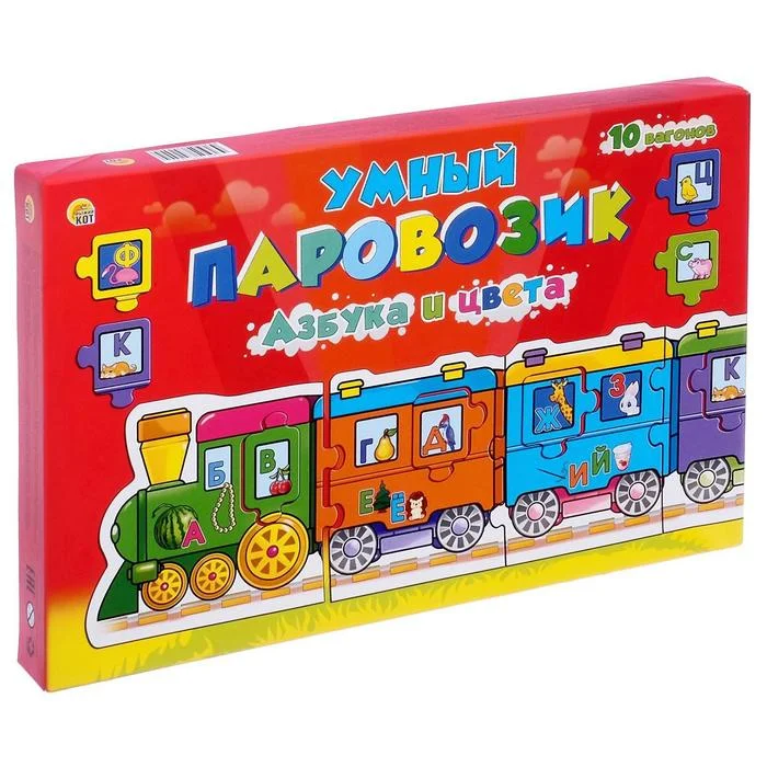 Игра-пазл Умный паровозик. Азбука и цвета