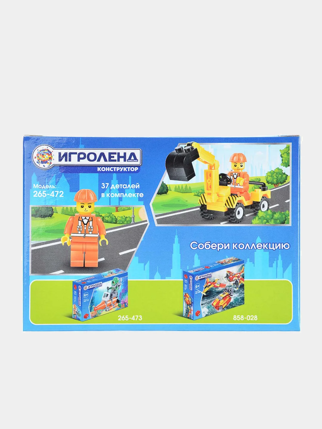 Конструктор 24-42 деталей, 8 дизайнов