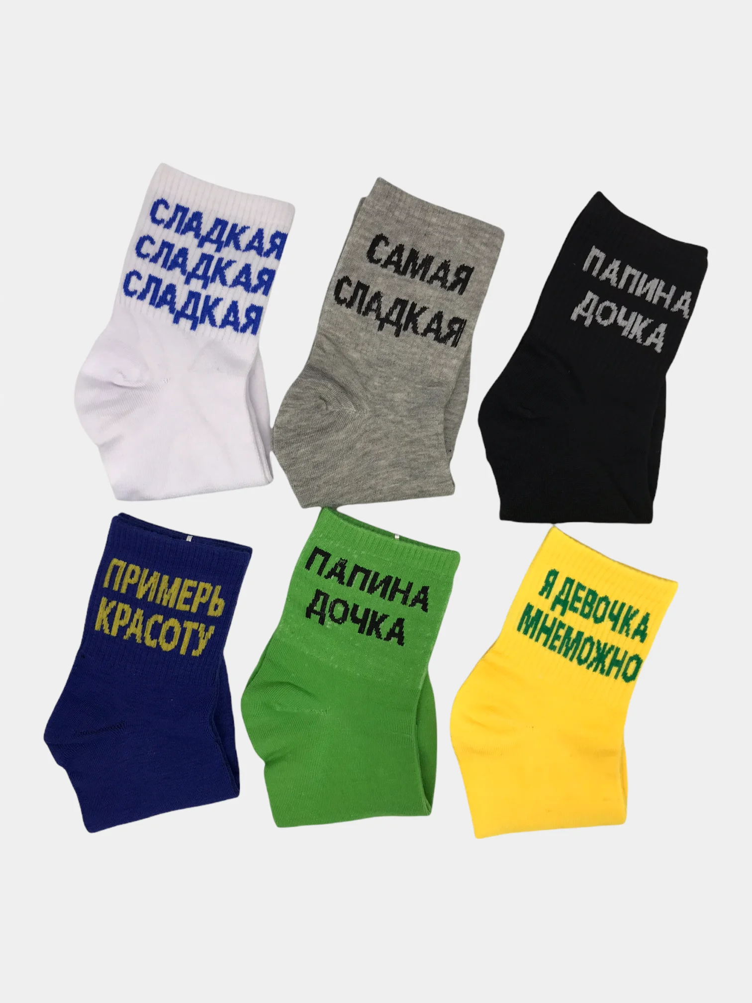 Носки женские  с надписями