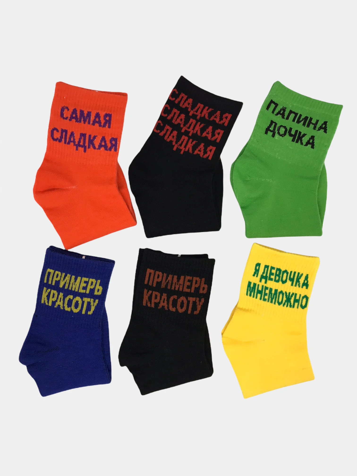 Носки женские  с надписями