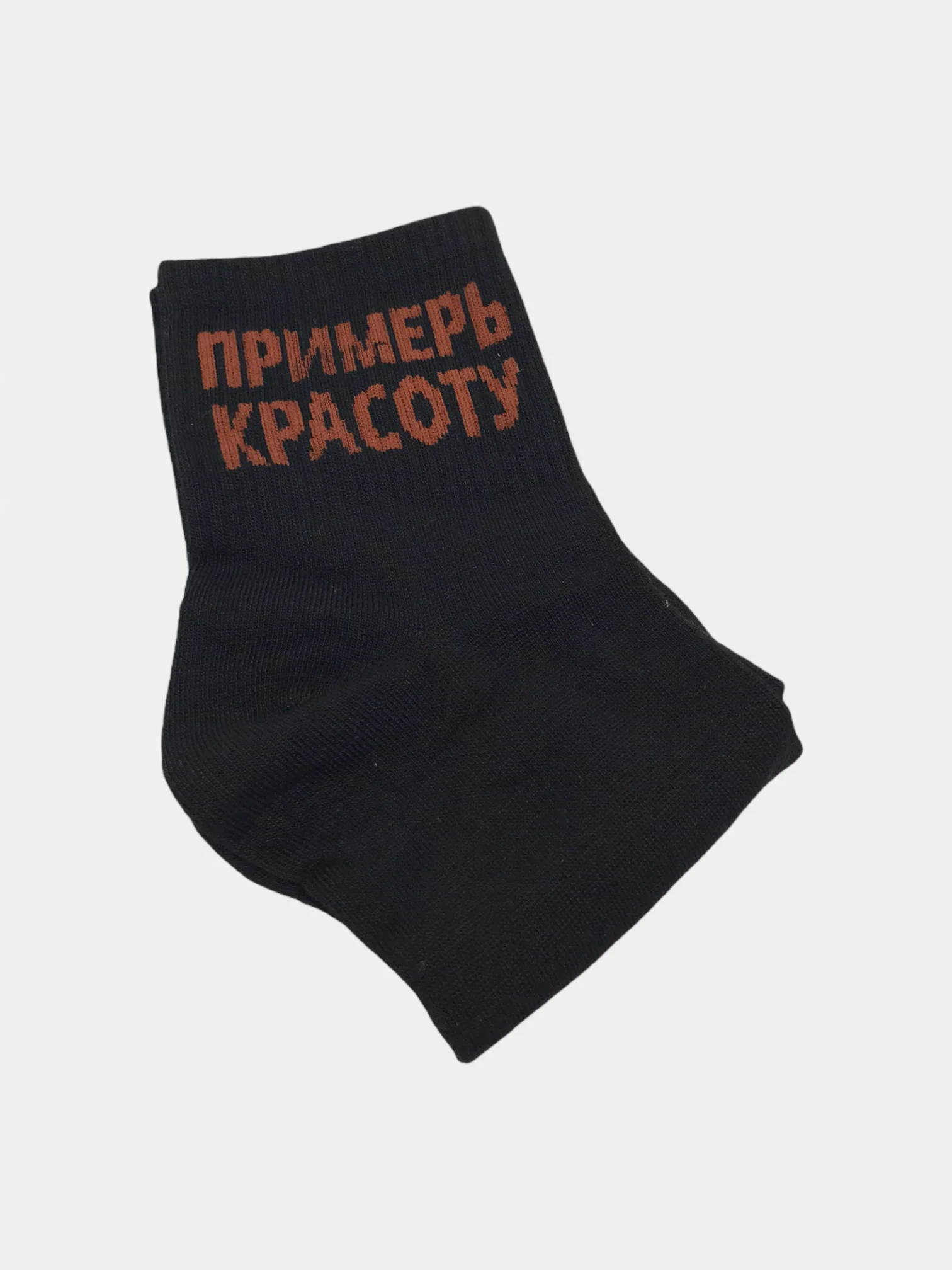 Черный носки женские  с надписями