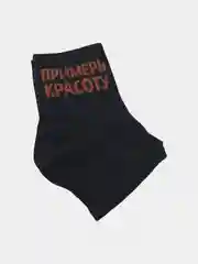 Черный носки женские  с надписями