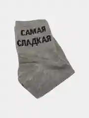 Серый меланж носки женские  с надписями
