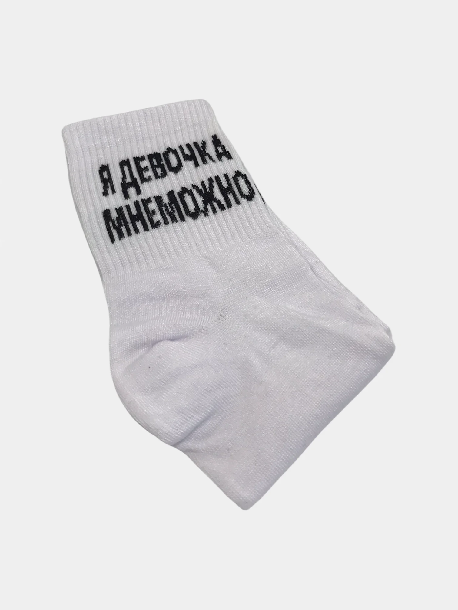 Белый носки женские  с надписями
