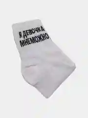 Белый носки женские  с надписями