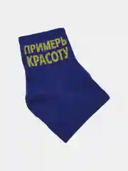 Синий носки женские  с надписями