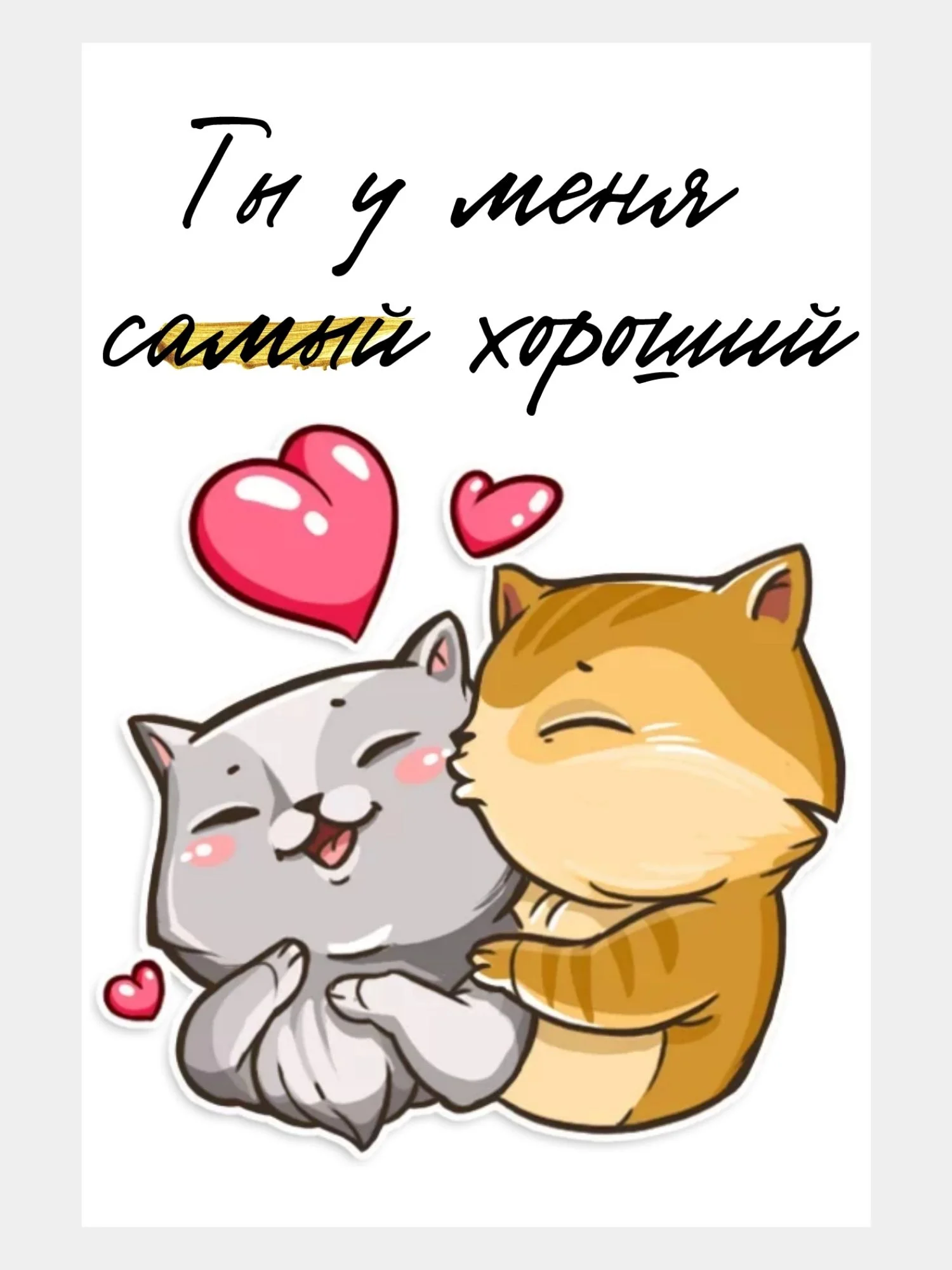 Открытки романтические, А6