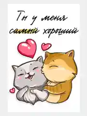 Открытки романтические, А6