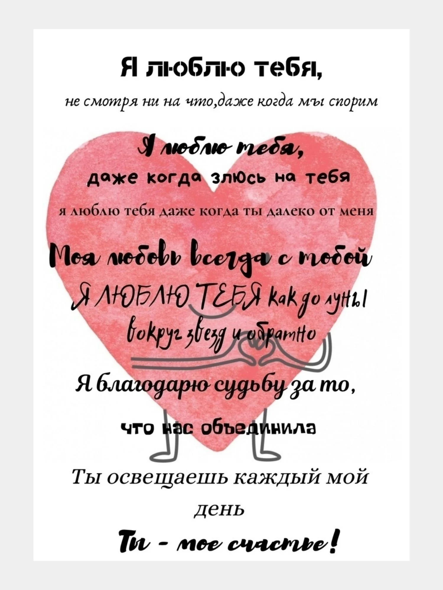 Открытки романтические, А6