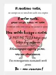 Открытки романтические, А6