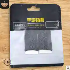 Серый сенсорные напальчники для игры на смартфоне в PUBG, COD, Clash Royale, Brawl Stars