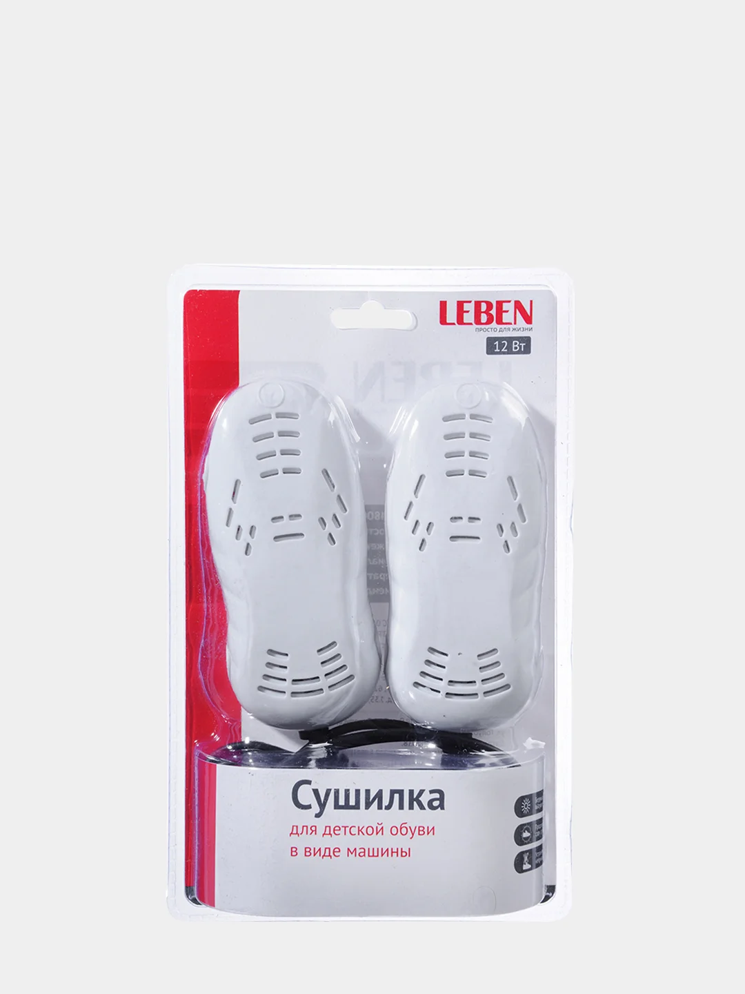 Сушилка для детской обуви