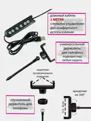 Светодиодная кольцевая лампа / цветная RGB селфи 26см/33см/36см/46см/56см, штатив 210 см