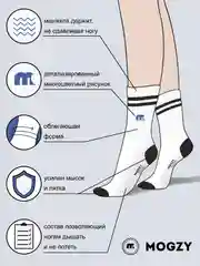 Носки "Античность", высокие, 1 пара