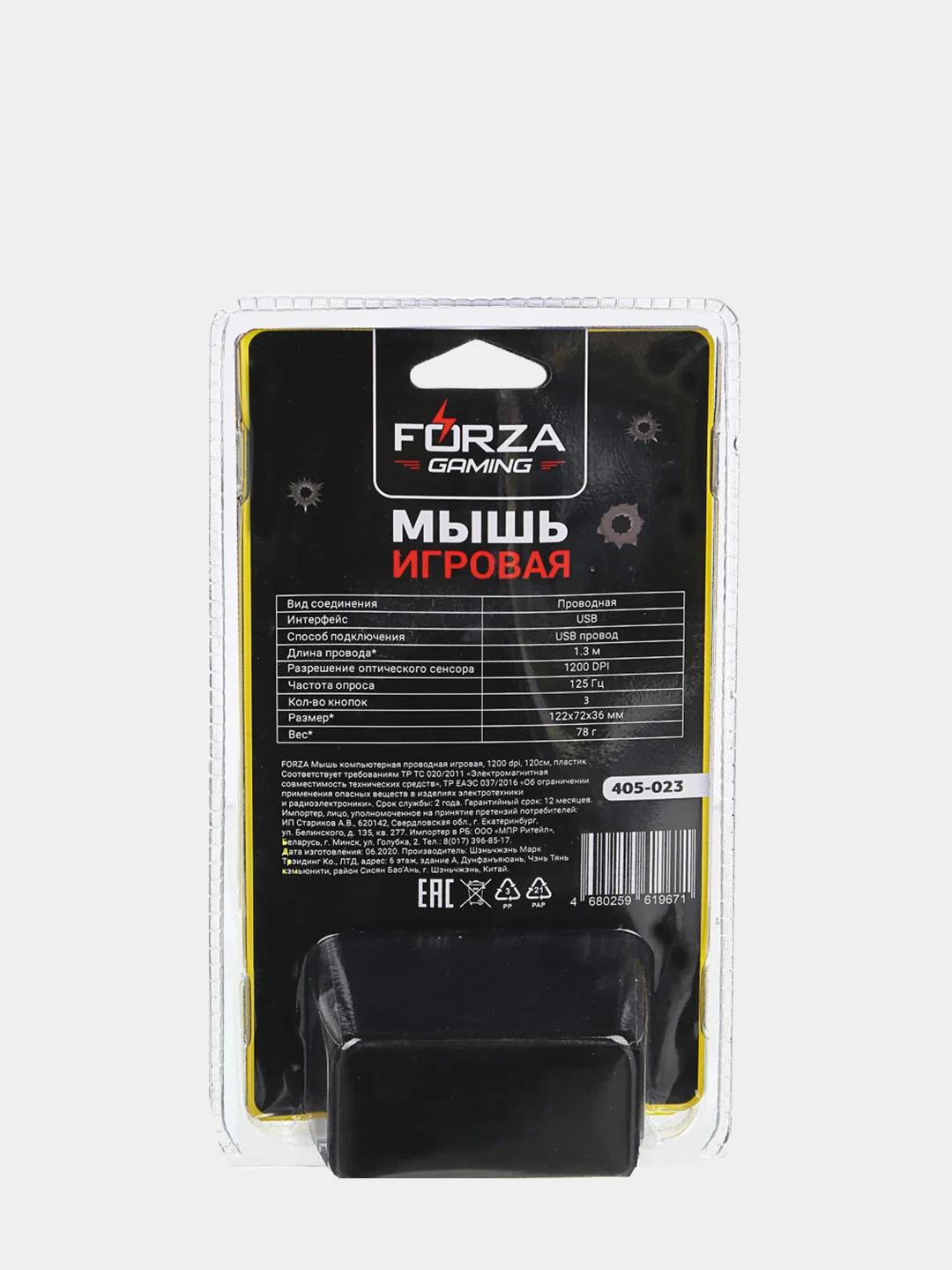 Черный мышь компьютерная проводная игровая, 1200 dpi, 130см, пластик