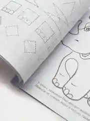 Забавные прописи про зверят: Игры, обводки, письмо, штриховки, стишки, загадки. 3-4 года
