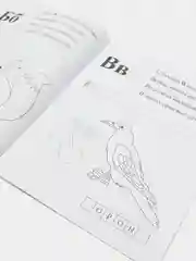 Азбука в прописях, заданиях и стихах. 3-4 года: Прописи от А до П.