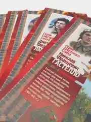 Плакаты "Герои ВОв 1941-1945 гг.": первый период войны (22.06.1941-18.11.1942 гг.)