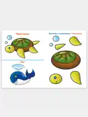 Аппликации "Море", "Репка" "Учимся переходить дорогу", 3 штуки, Проф-Пресс