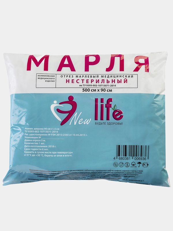 Марля медицинская повышенной плотности, отрез 5 метров (32 плотность),New Life