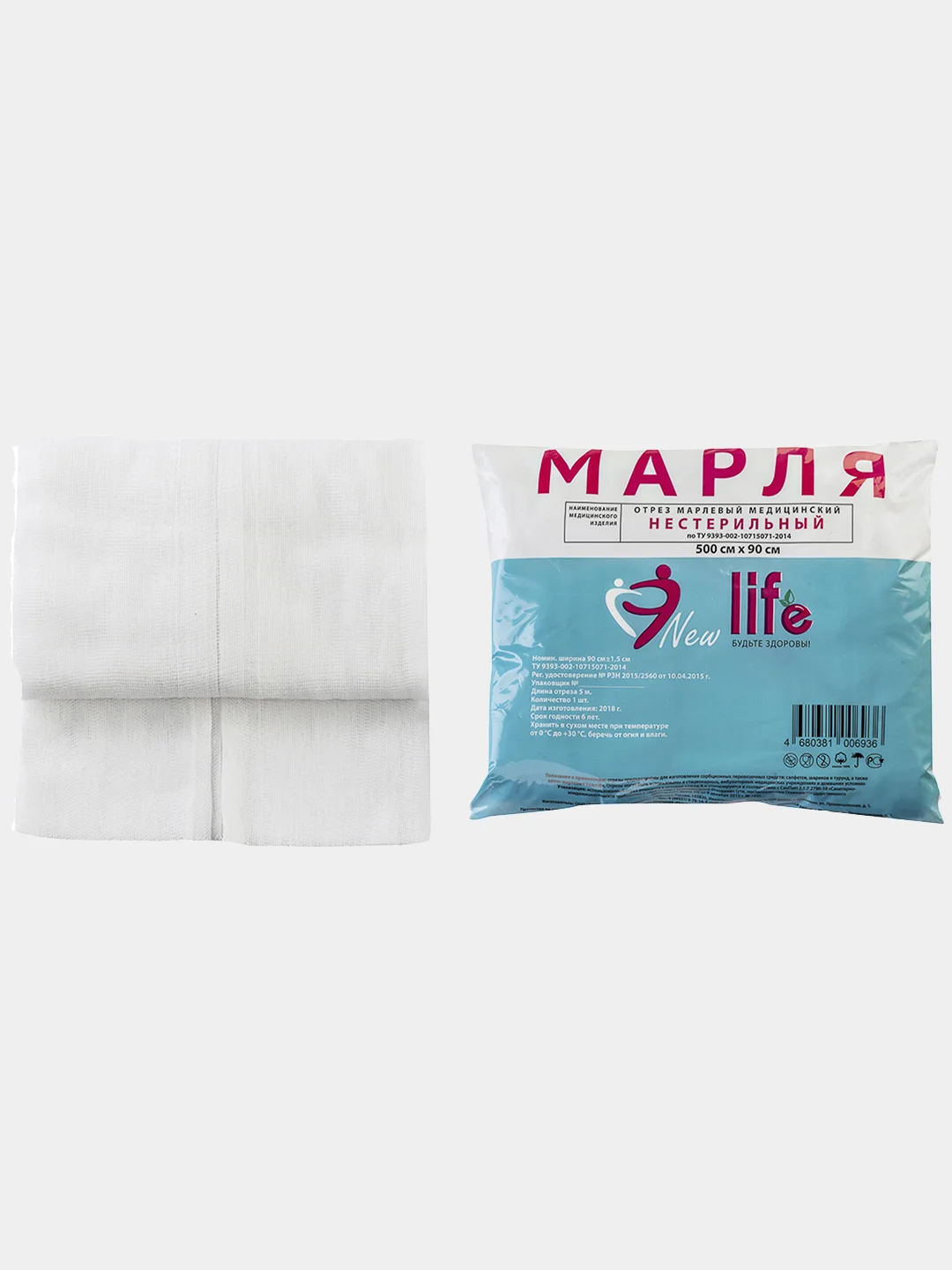 Марля медицинская повышенной плотности, отрез 5 метров (32 плотность),New Life
