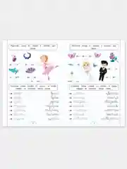 Прописи для левшей, комплект из 3 штук