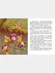 Книга для детей Сказки. Андерсен, сборник сказок