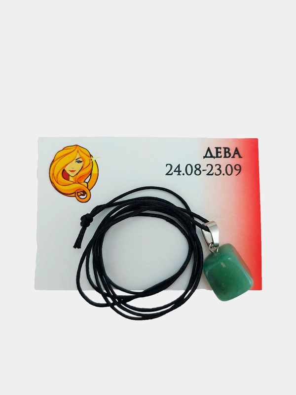 Кулон Знак зодиака Дева, Нефрит, 65 см