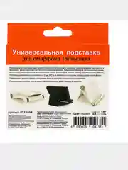 Подставка-держатель для телефона/планшета, складная, черная