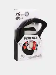 Рулетка для собак, 3 м