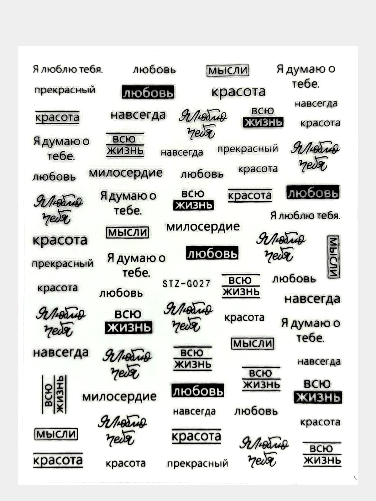Наклейки для дизайна ногтей