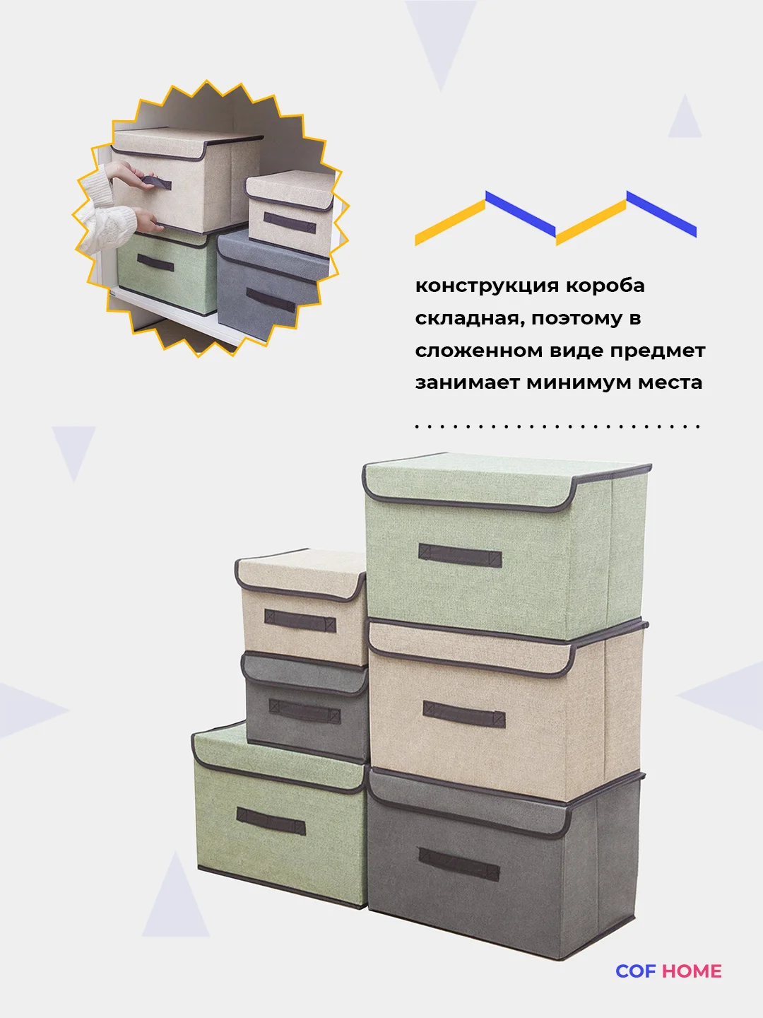 Коробка для хранения вещей и белья, ящик контейнер для стеллажа, органайзер