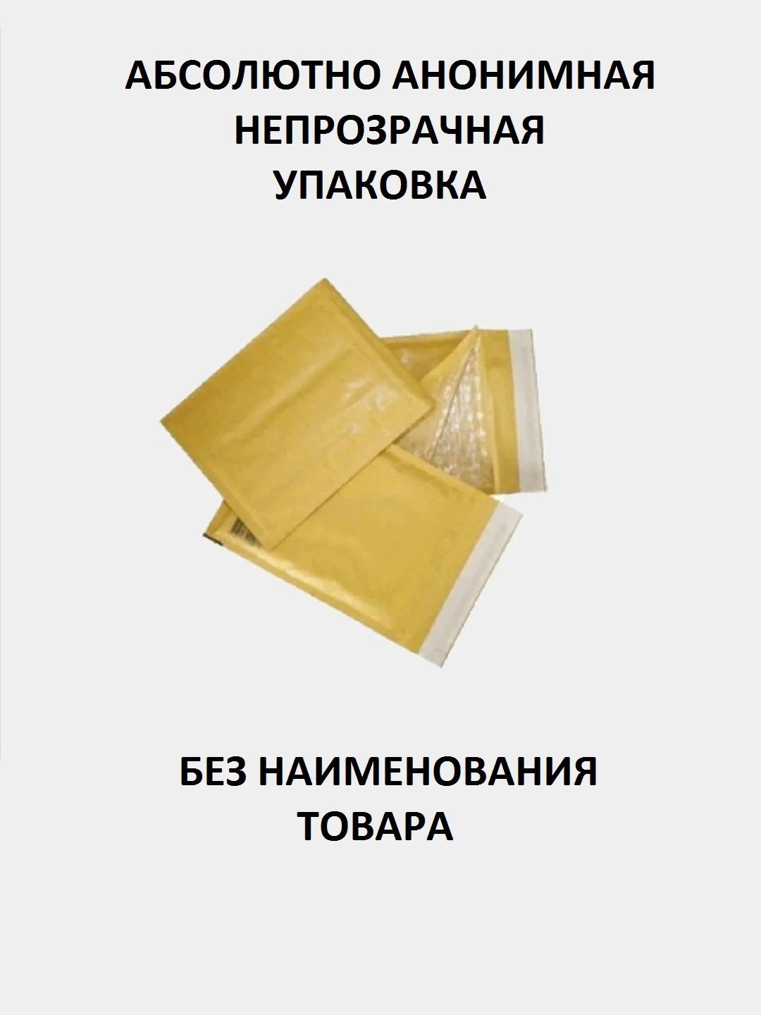 Презервативы Биомед "Неваляшка" из натурального латекса ультратонкие, 12 упаковок