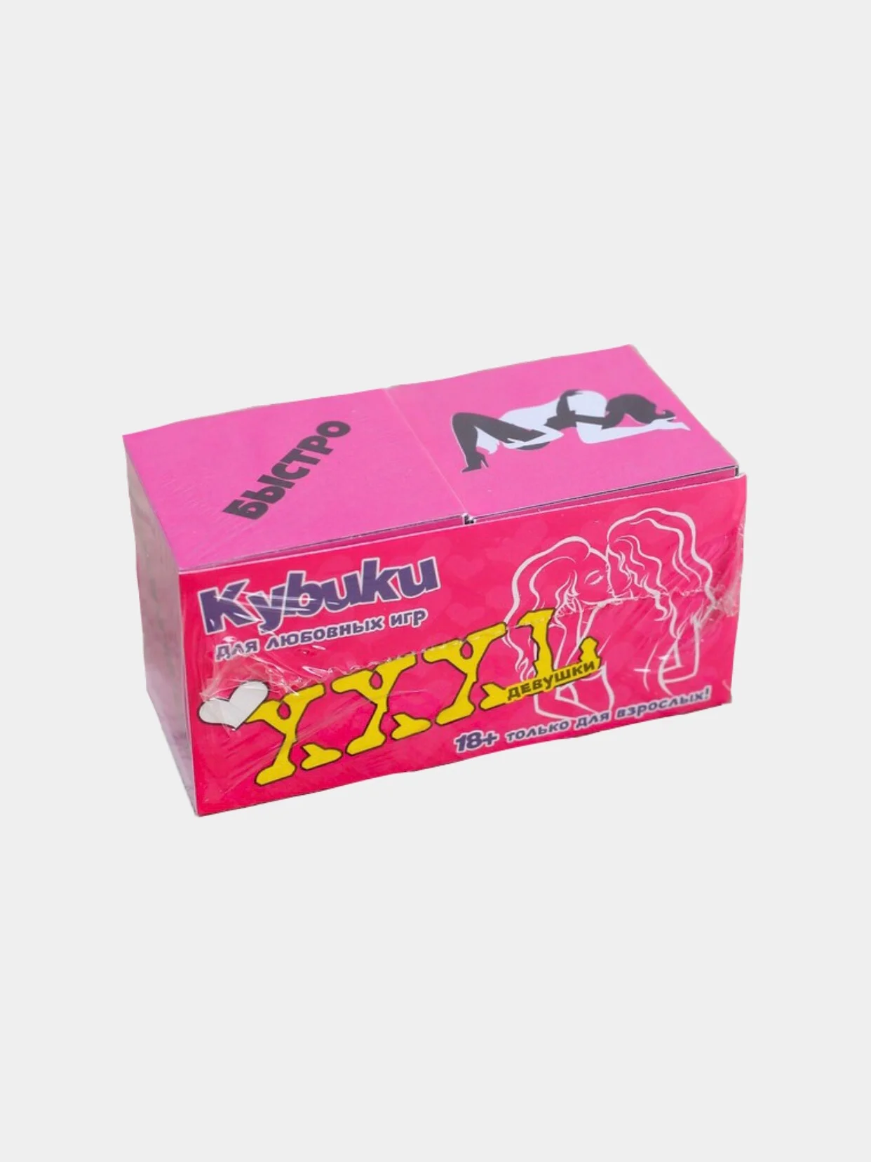 Красный кубики, 2 штуки