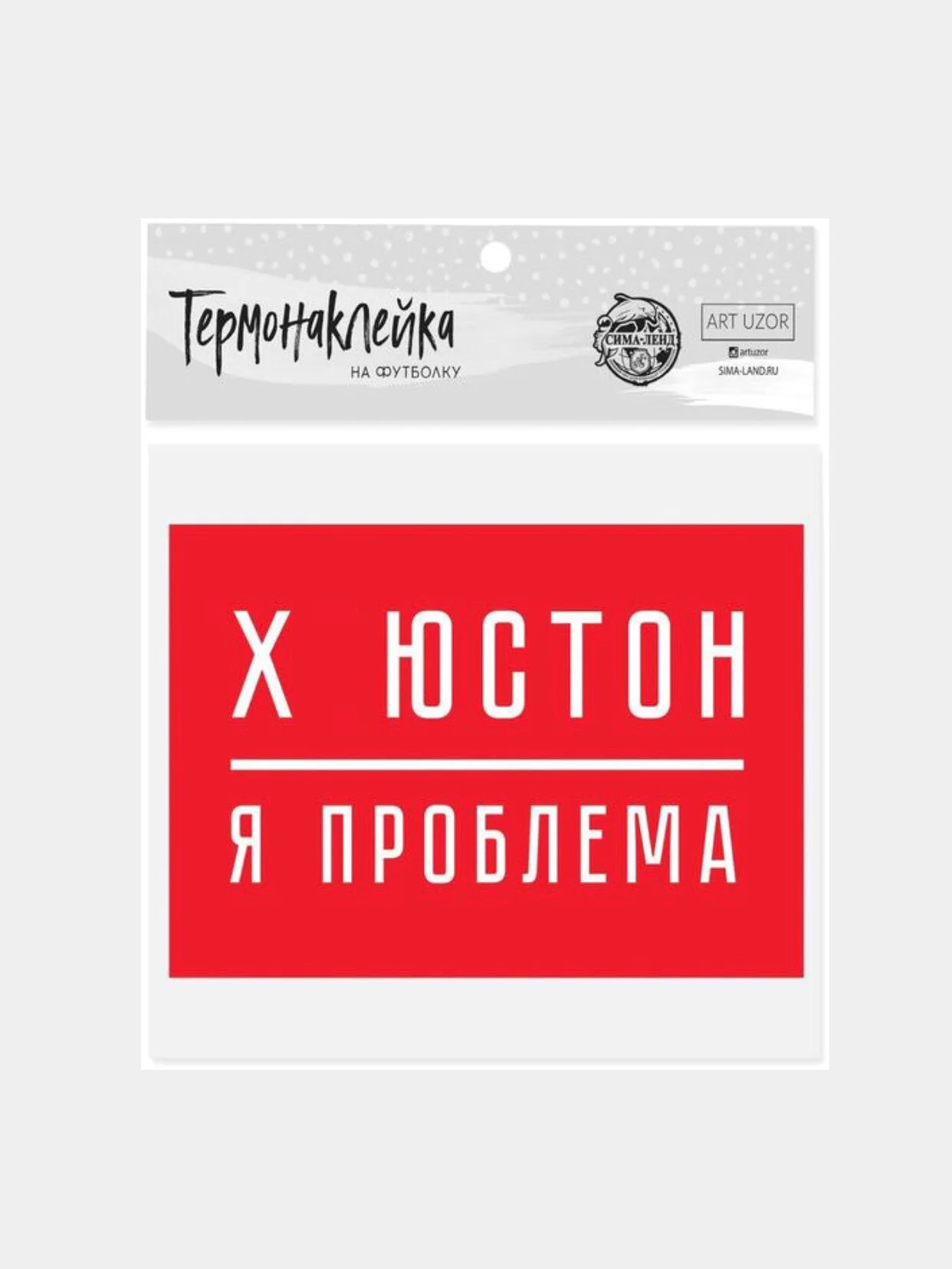 Белый термонаклейки на футболку, для одежды
