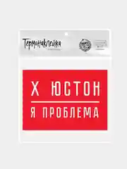 Белый термонаклейки на футболку, для одежды