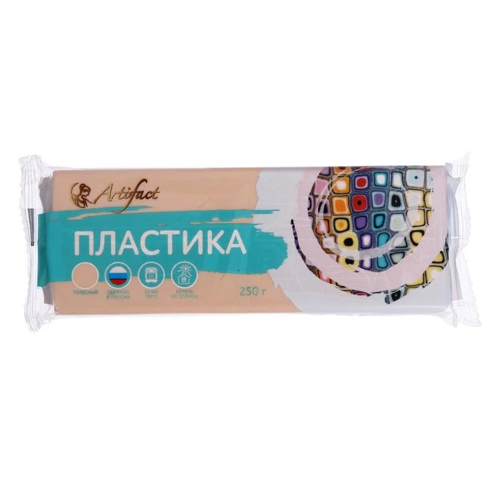 Пластика - полимерная глина 250 г, телесный