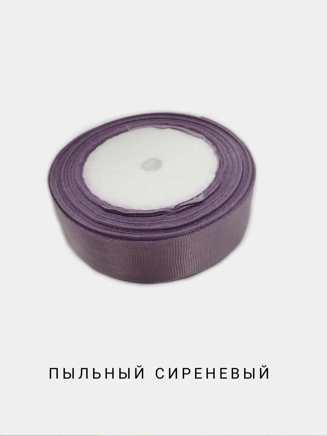 Синий меланж репсовая лента, 25 мм, длина 3 м
